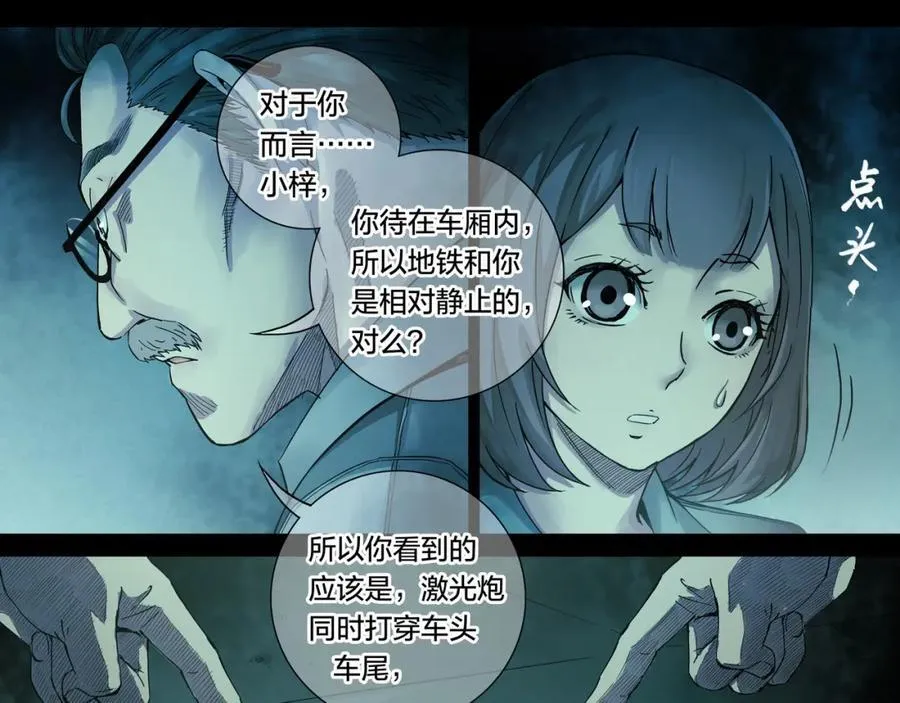 解密篇51 因果律14