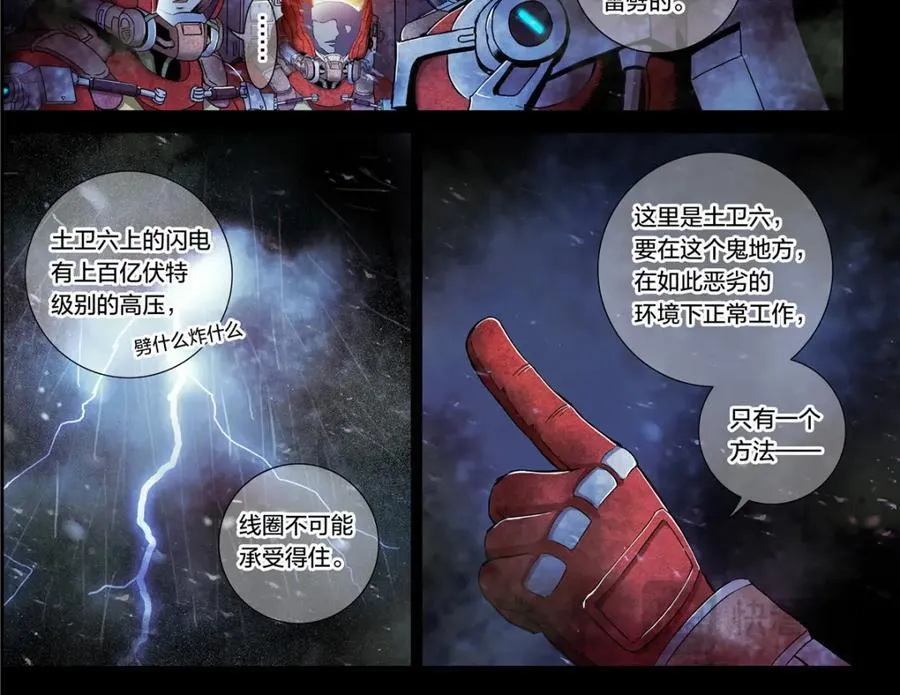 解密篇2015