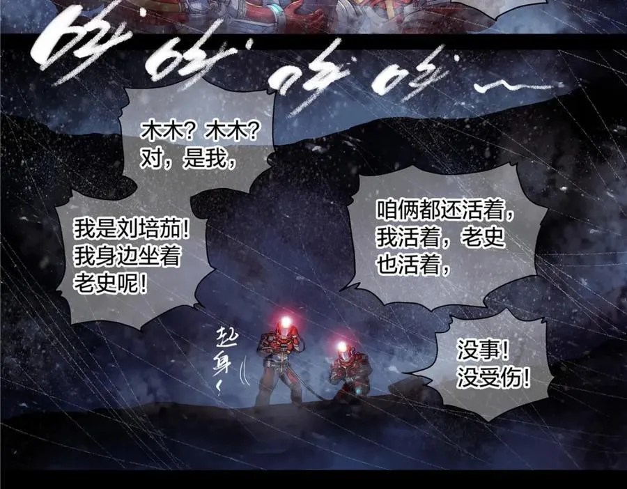 解谜篇63 手4