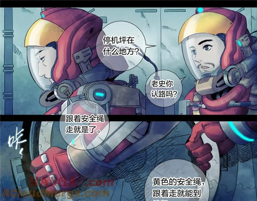 解密篇47 西伯利亚挖土豆14