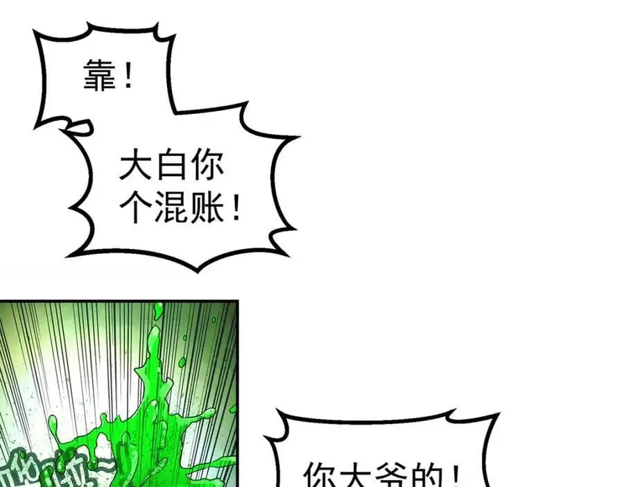 73 是谁11