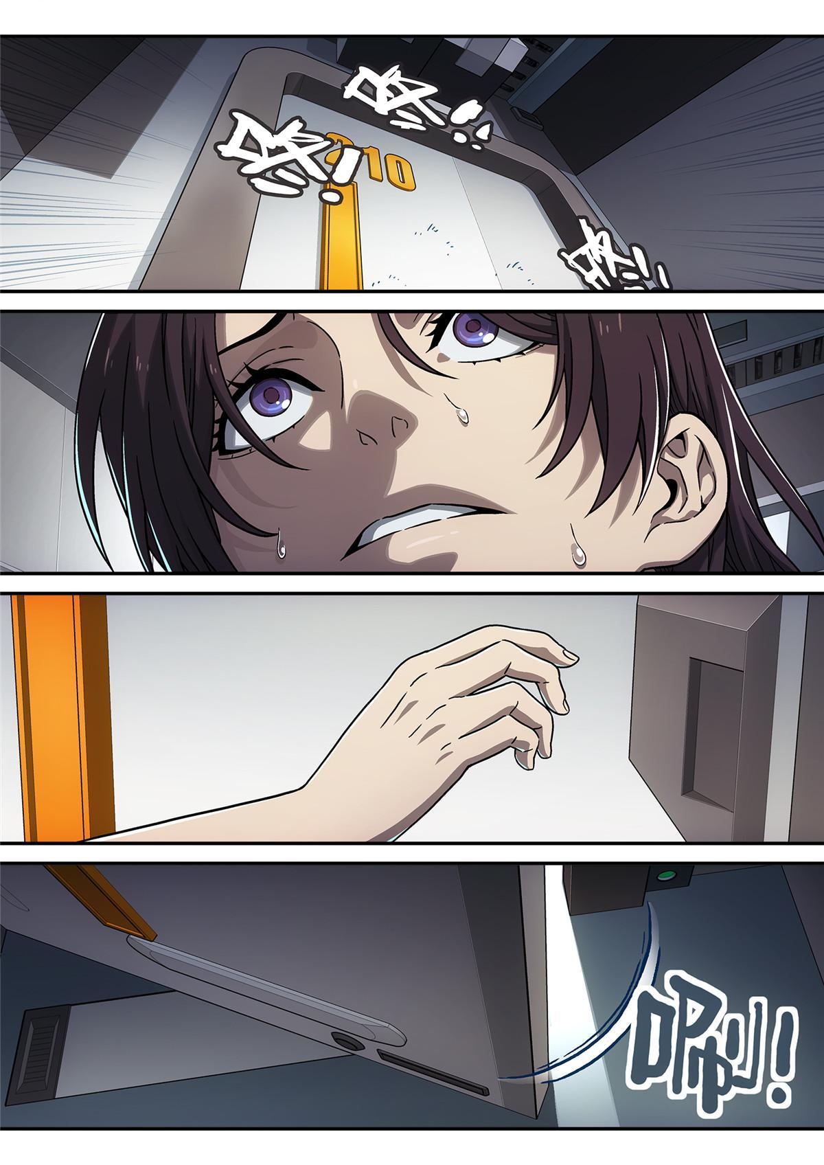 16 害怕0