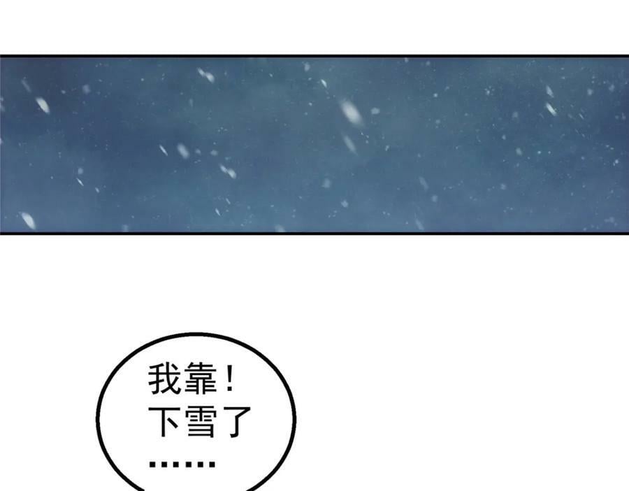 55 等我20