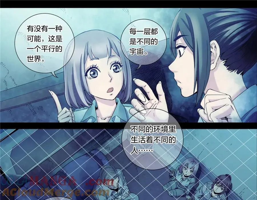 解密篇39 楼上12