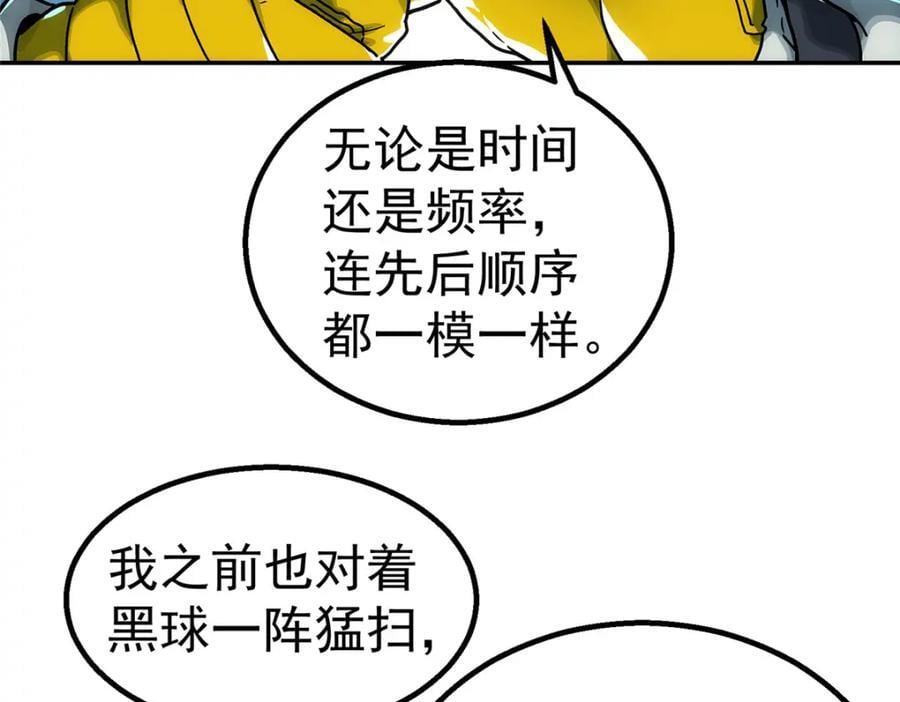63 记录声音68