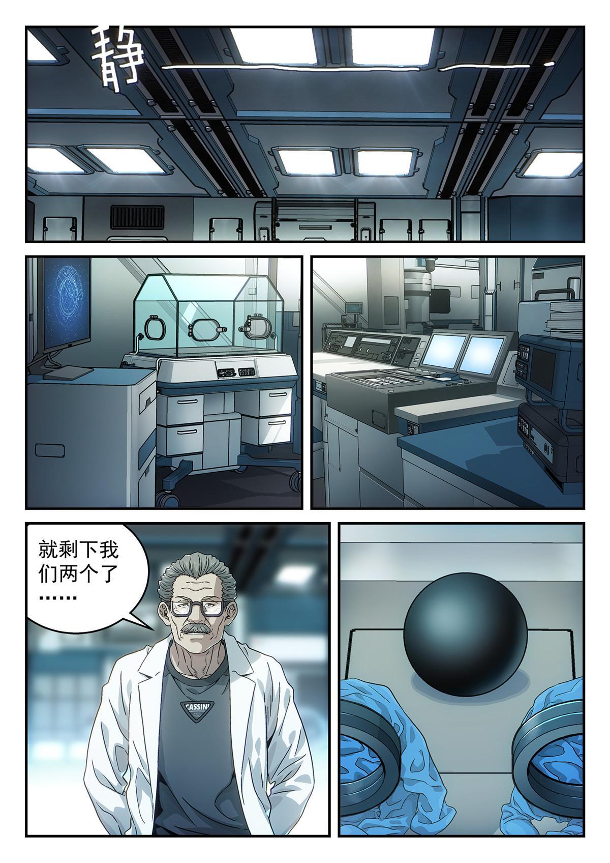 15 交流9