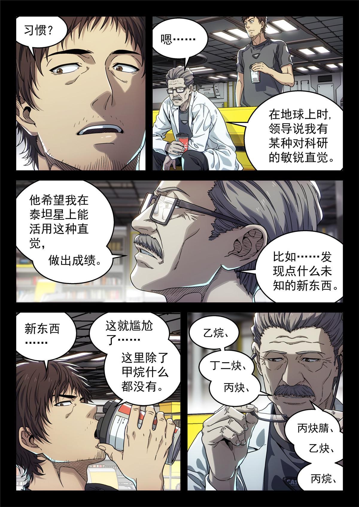 04 新东西13