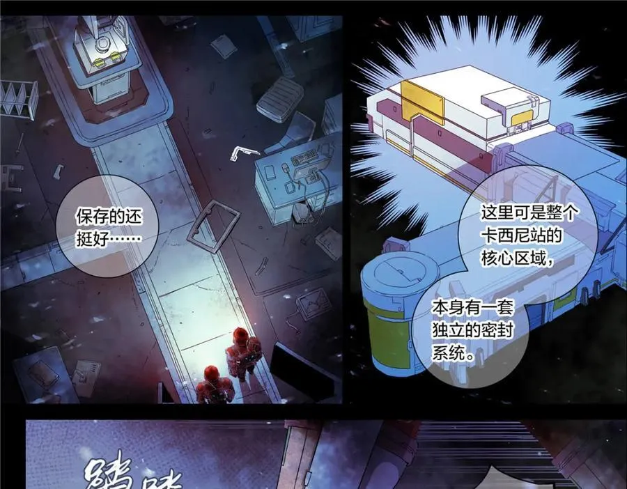 解谜篇17 至关重要的问题13