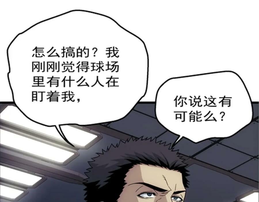 47 偷窥80