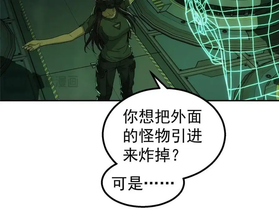 72 逃出去58