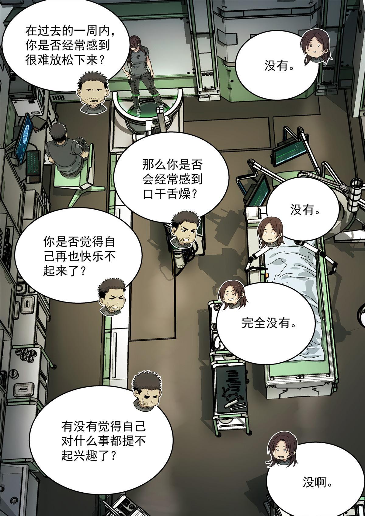 22 诊断6