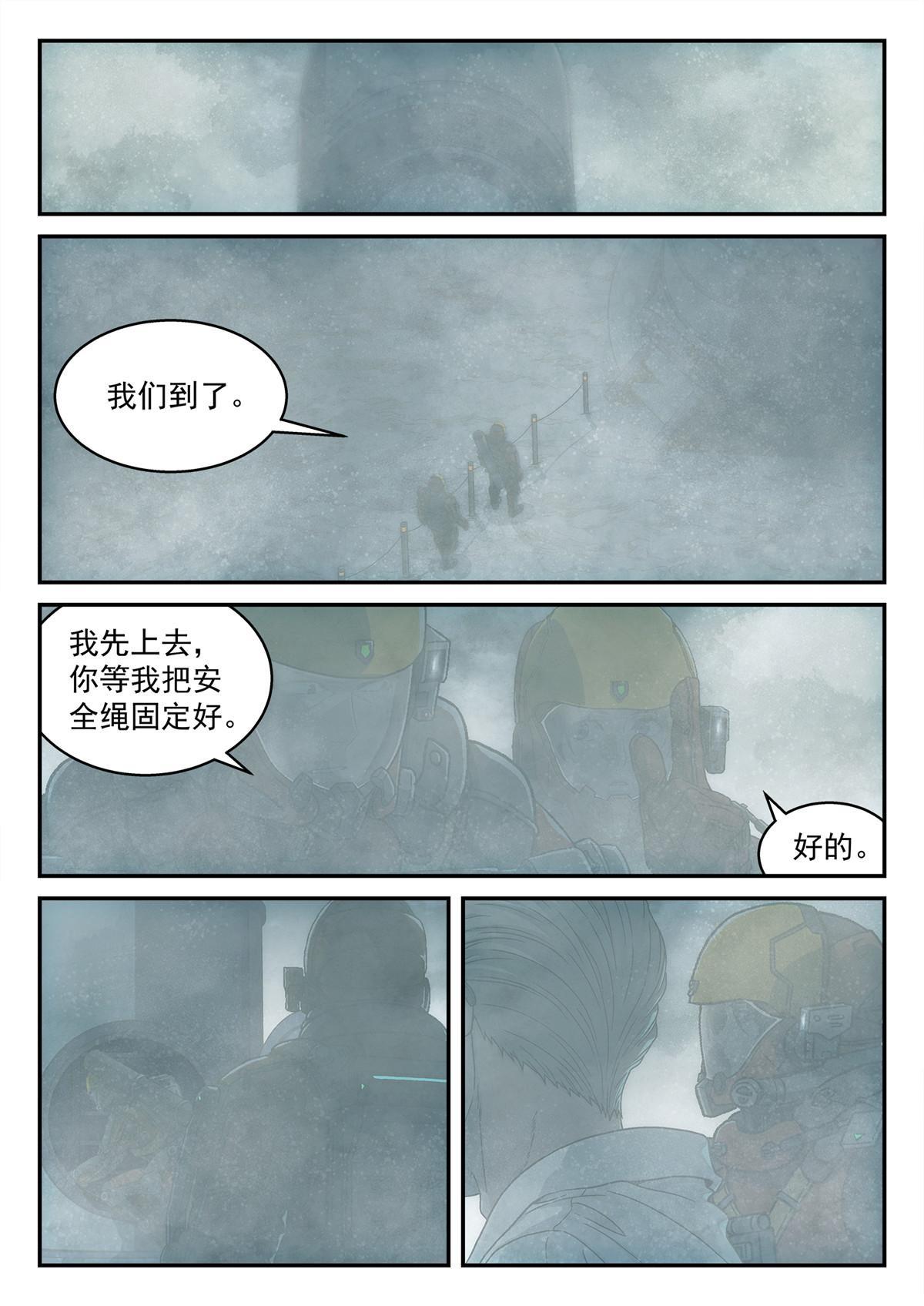 23 保佑卡西尼9