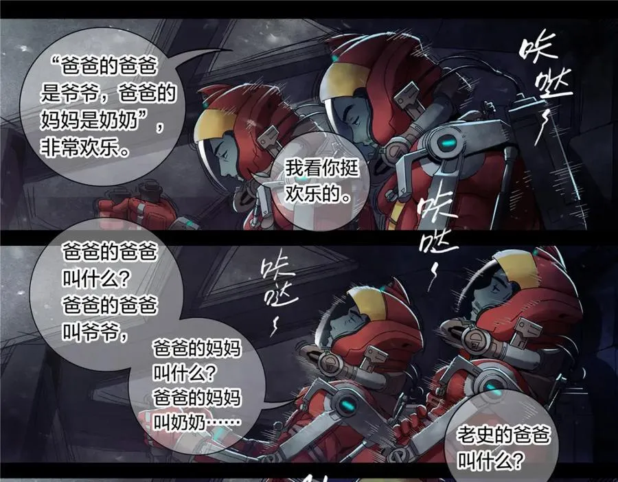 解密篇48 六二重工31
