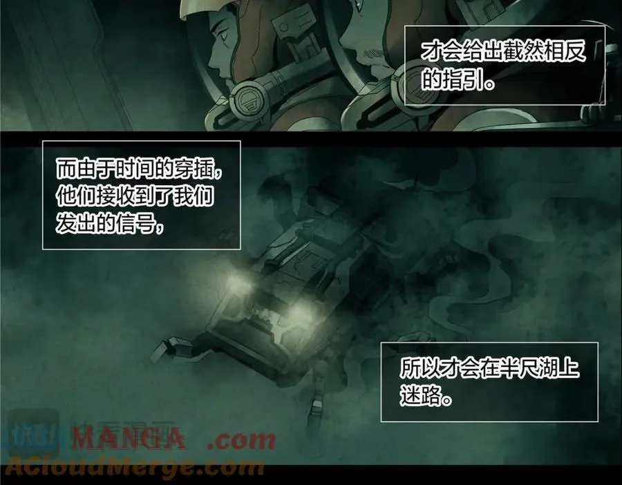 解密篇45 一切开始于36