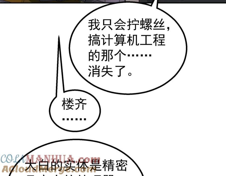 59 彻底关闭21