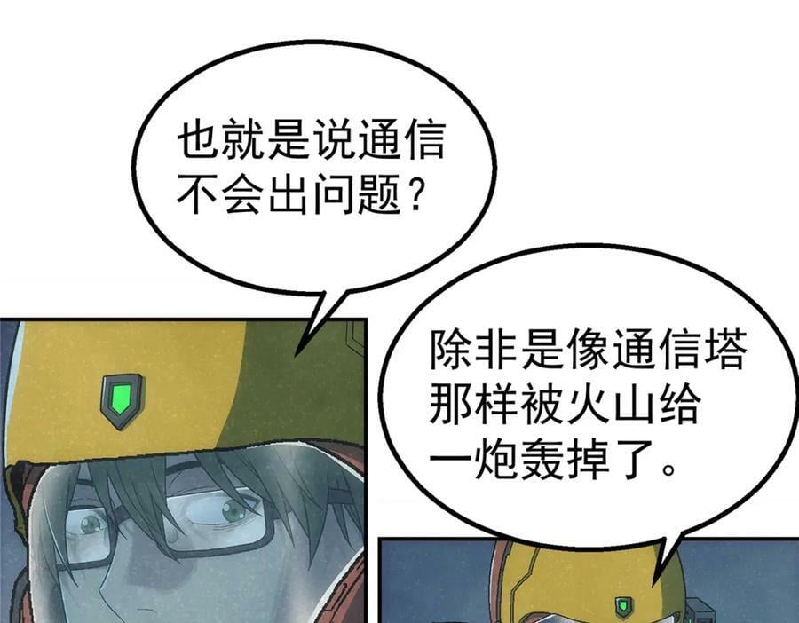 54 就是这里78