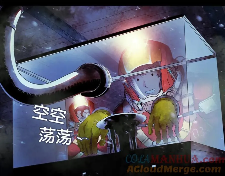 解谜篇17 至关重要的问题16