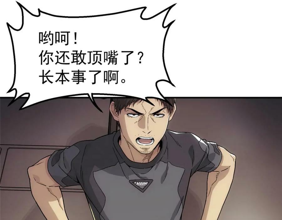 45 坑21