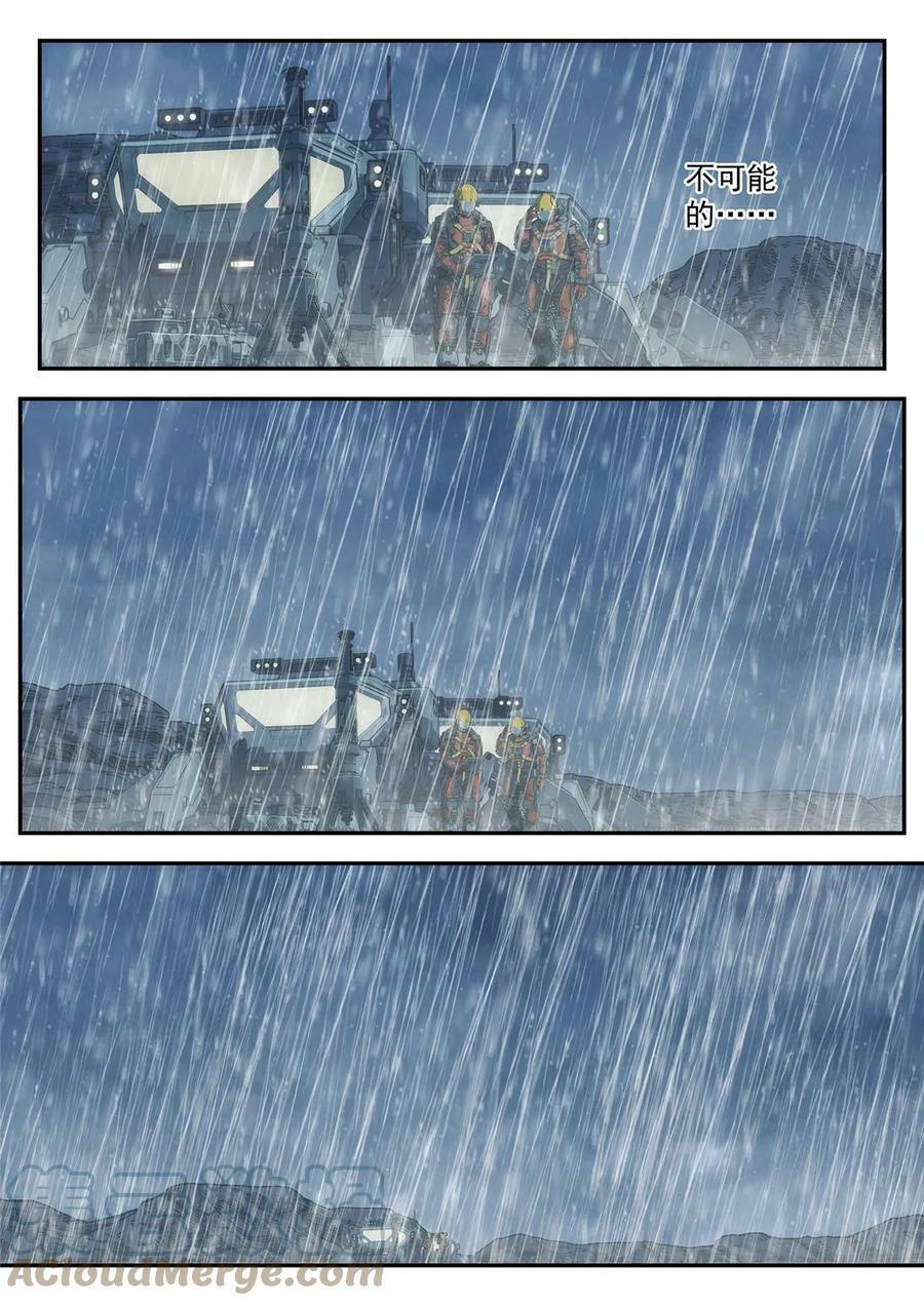 40 心跳22