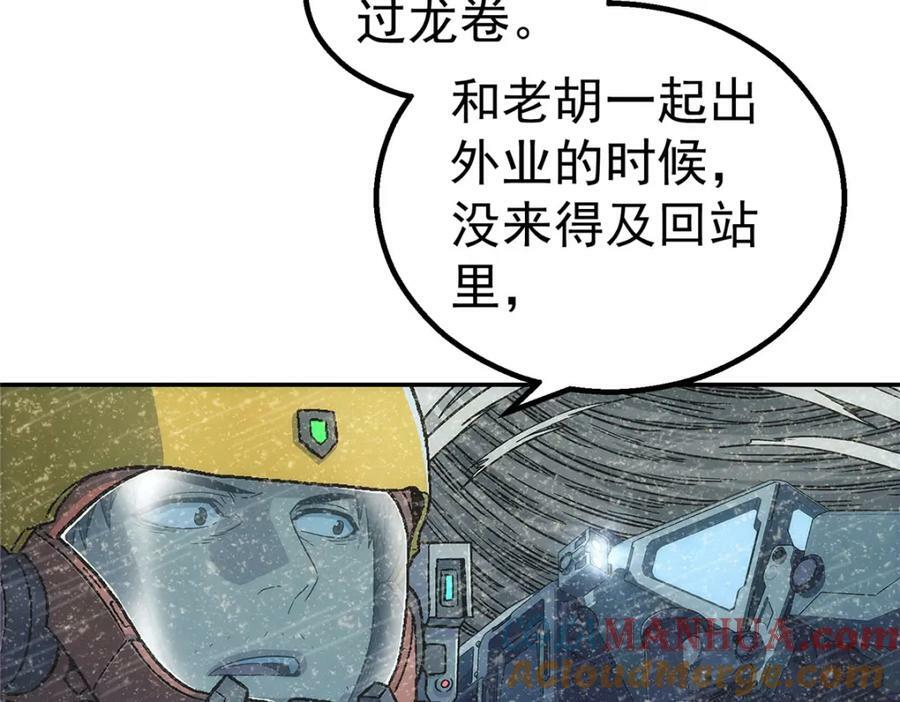 49 女妖3