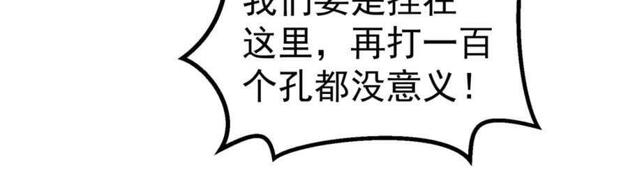 49 女妖32
