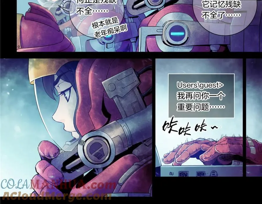 解密篇28 你们没救了14