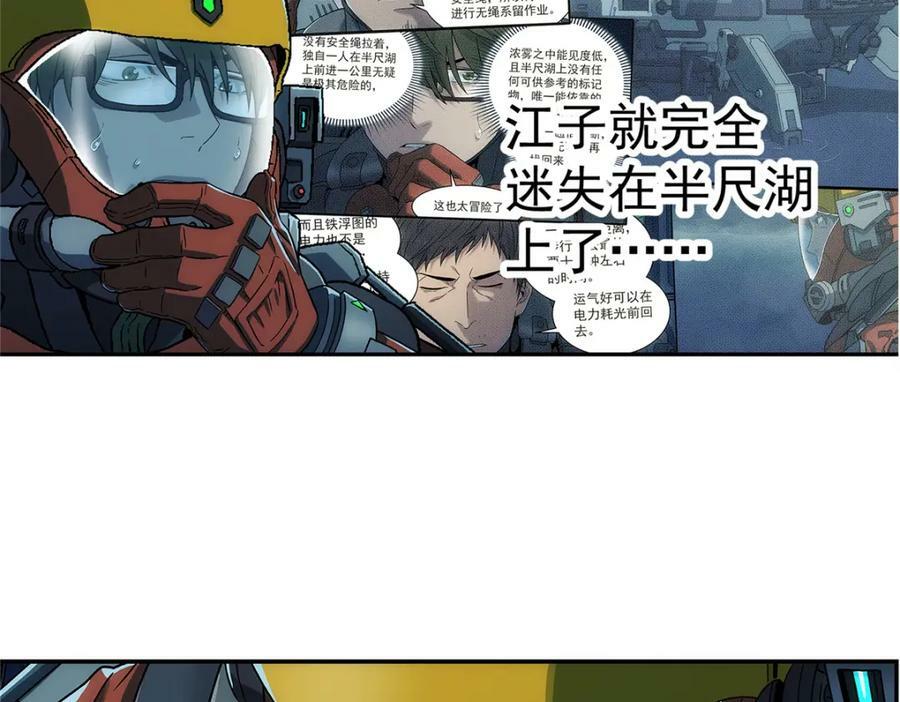 52 三个标记点94