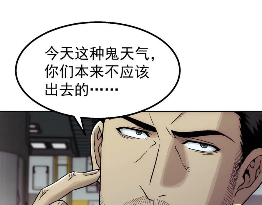 45 坑45