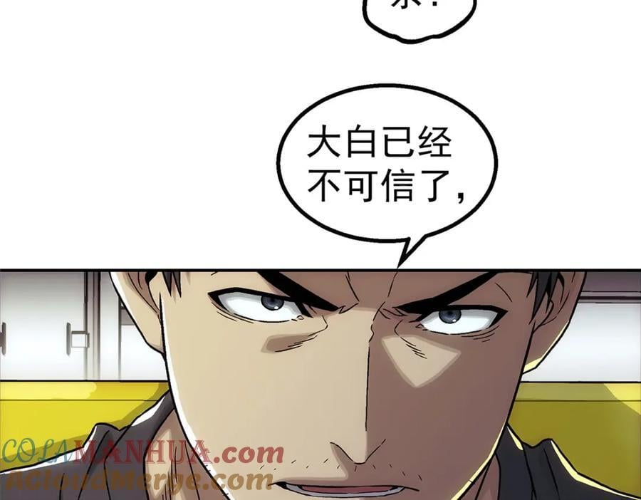 59 彻底关闭3