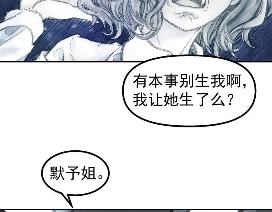 66 门37