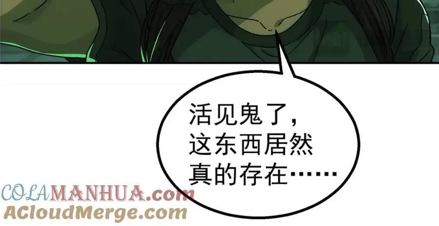 70 好久未见72