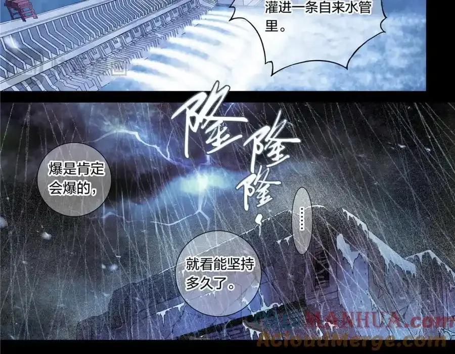 解密篇24 做一个28