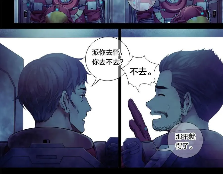 解密篇40 世界很荒诞21