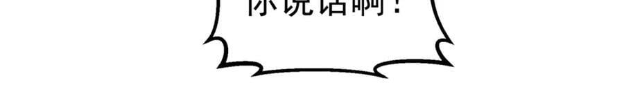 59 彻底关闭73