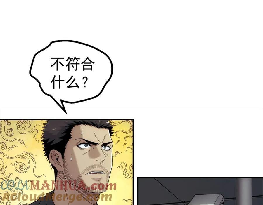 59 彻底关闭69