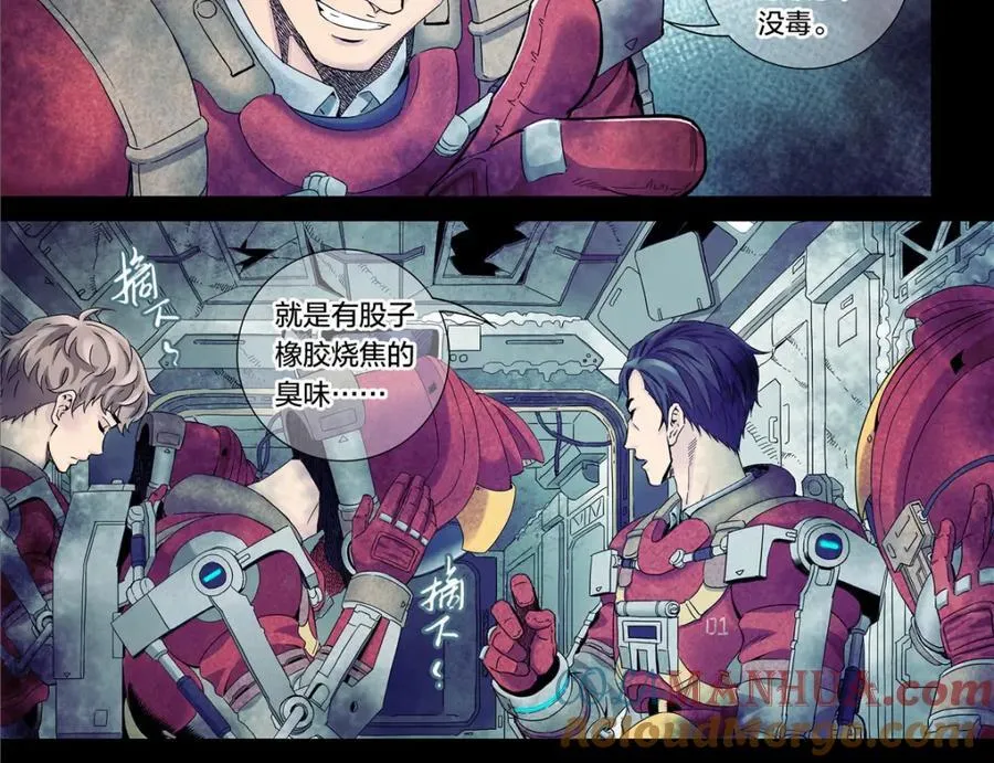 解密篇34 长夜将至16