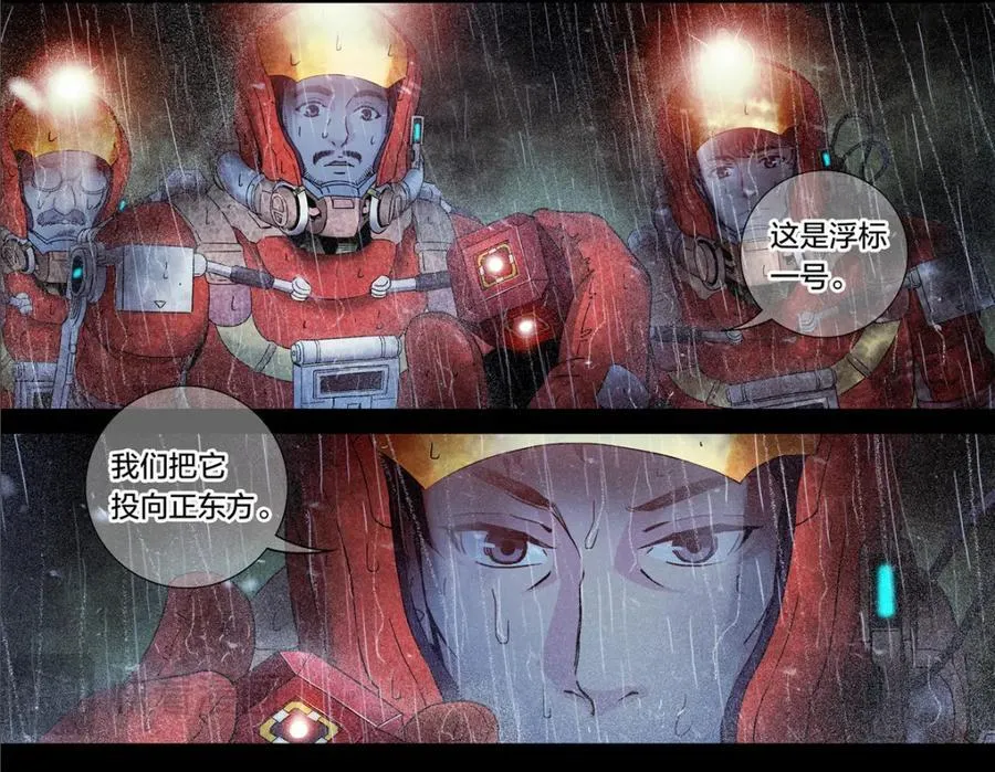 解密篇30 救命啊33