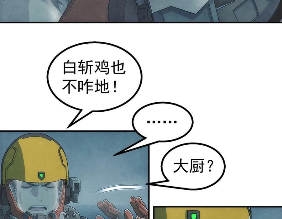 54 就是这里43