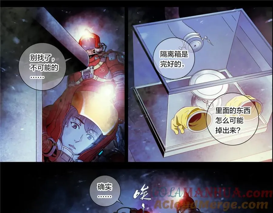 解谜篇17 至关重要的问题18