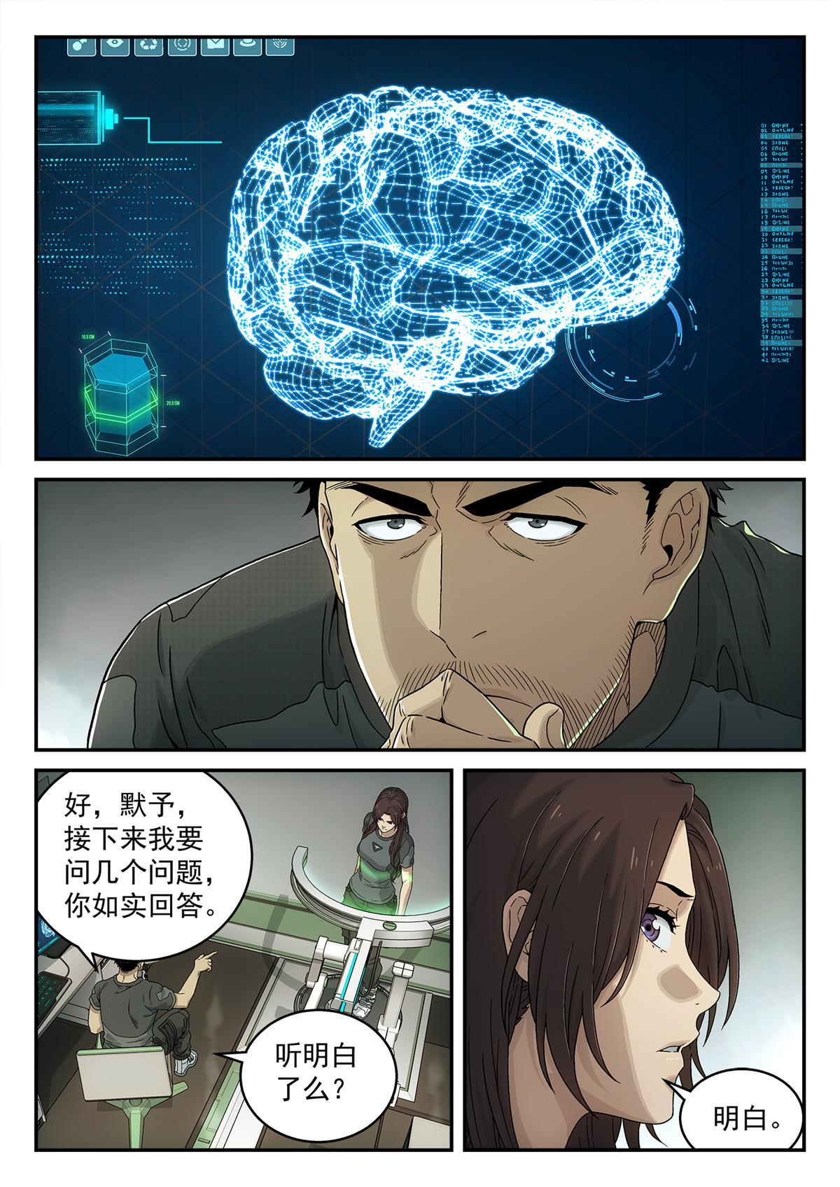 22 诊断5