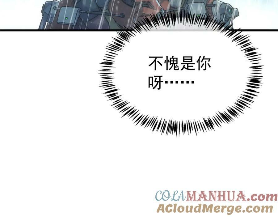 45 坑108