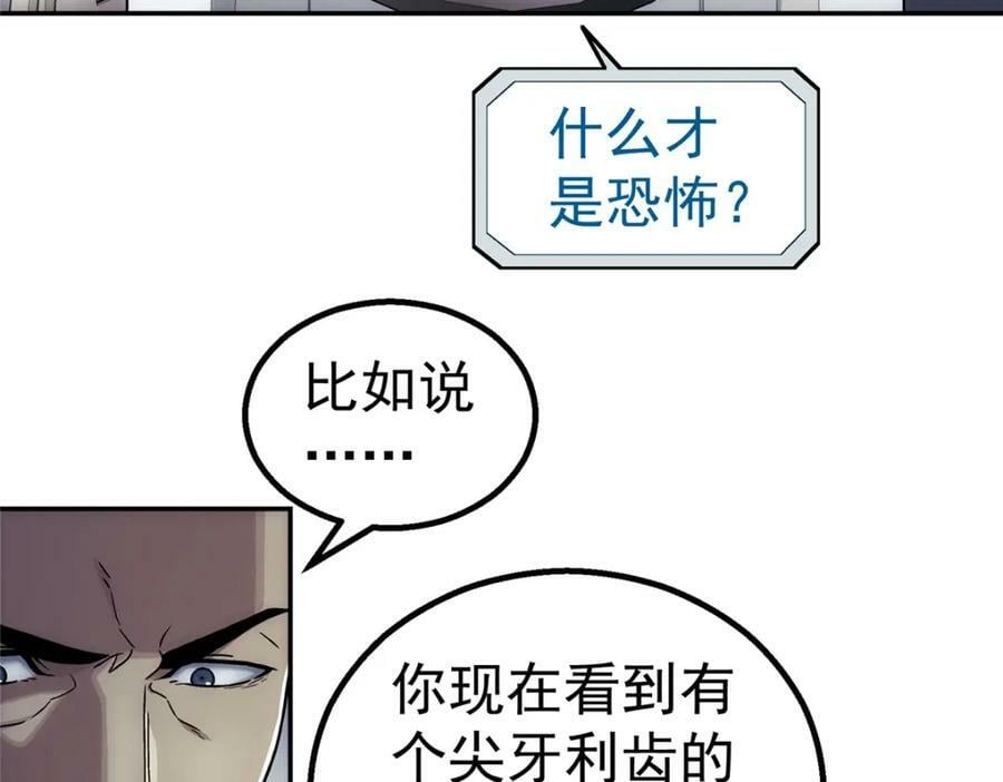 44 人工智能4