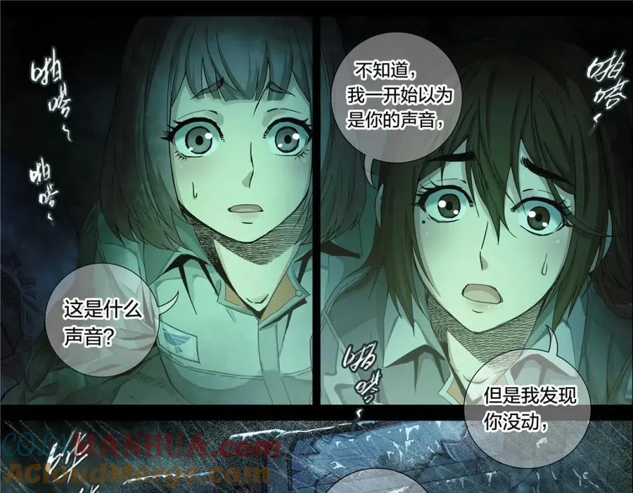 解密篇37 节拍22