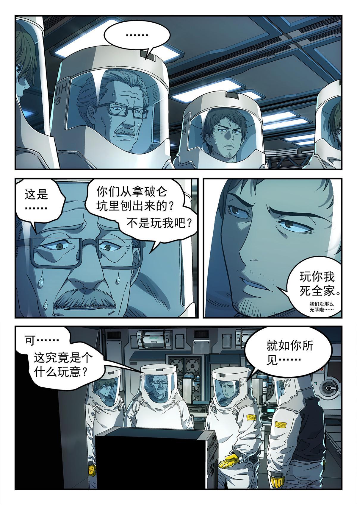 03 球体18
