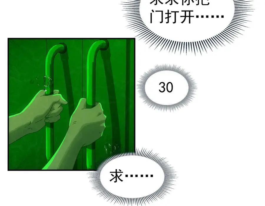 73 是谁34