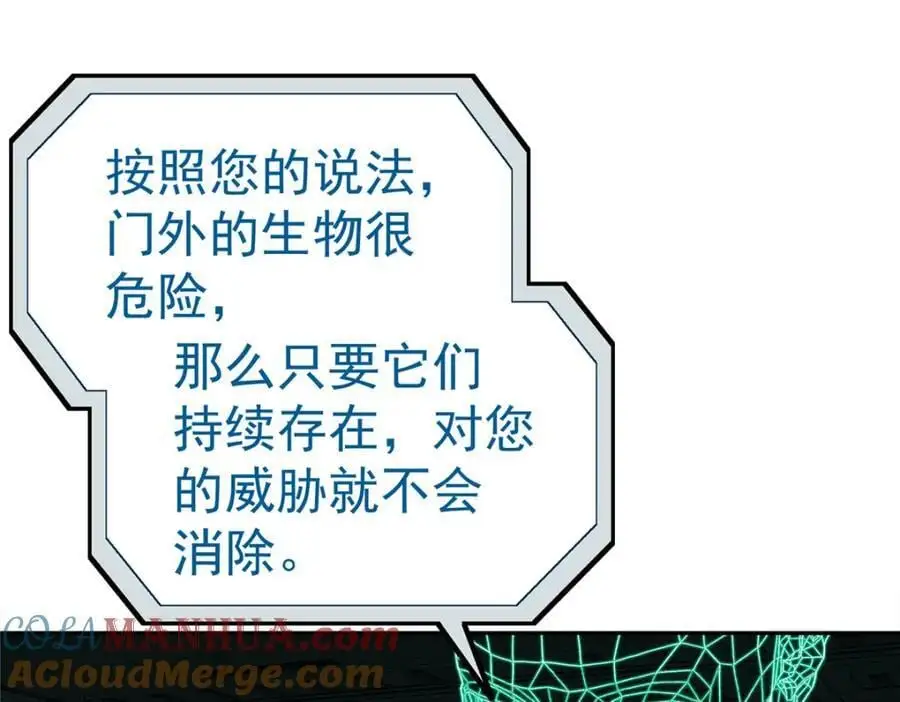 72 逃出去44