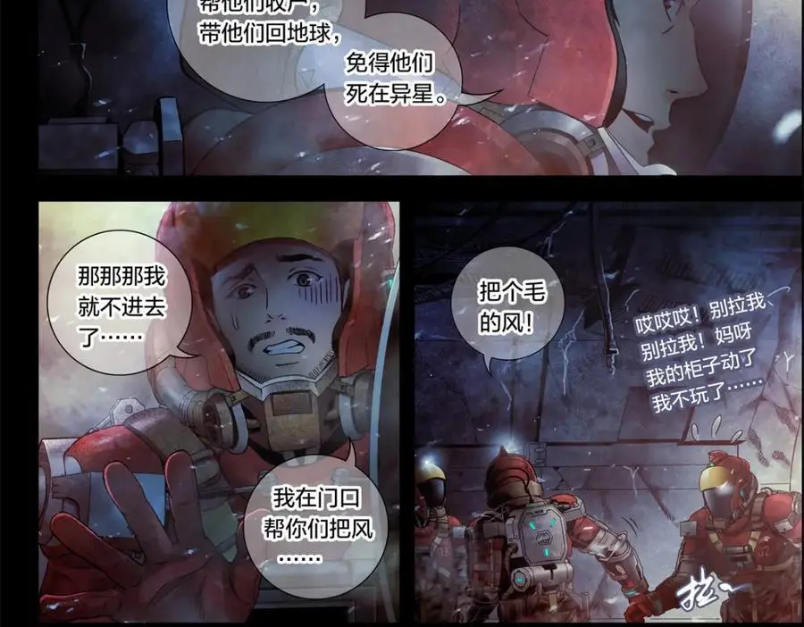 解谜篇07 硬盘1
