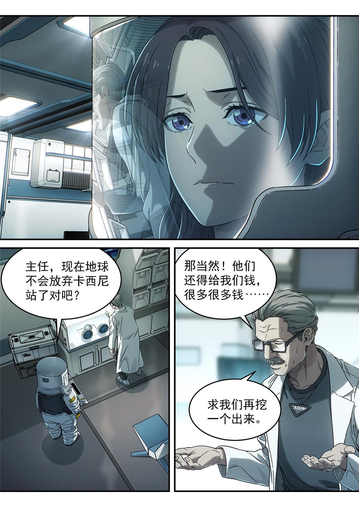 13 掉san值10