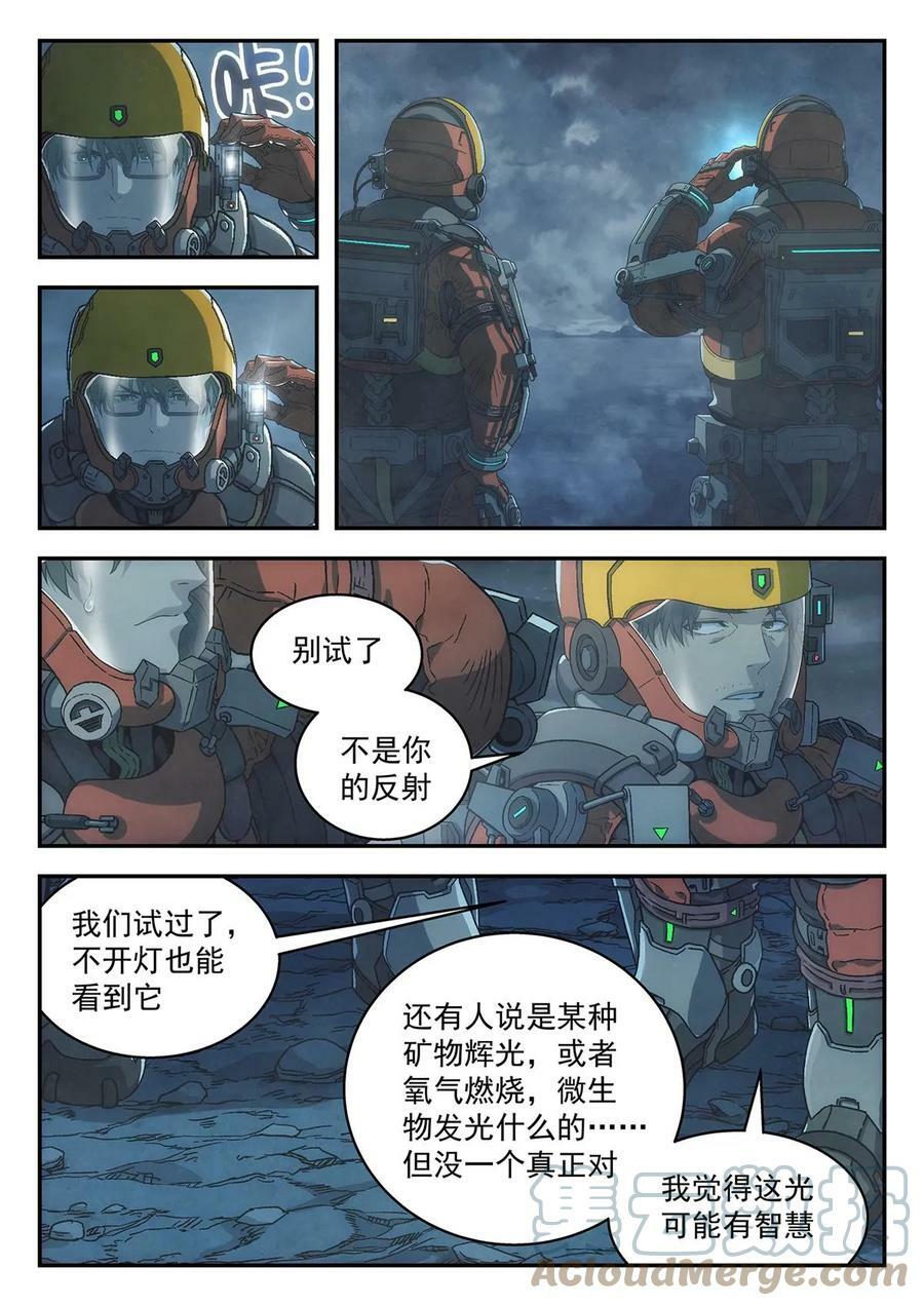 40 心跳0