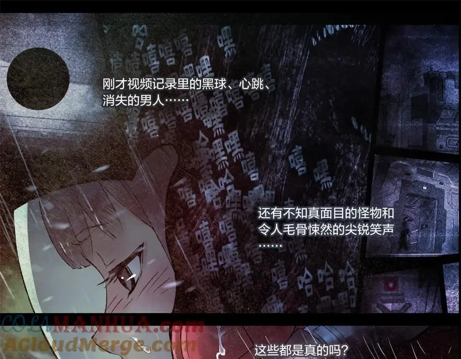 解谜篇09 土豪不差钱4